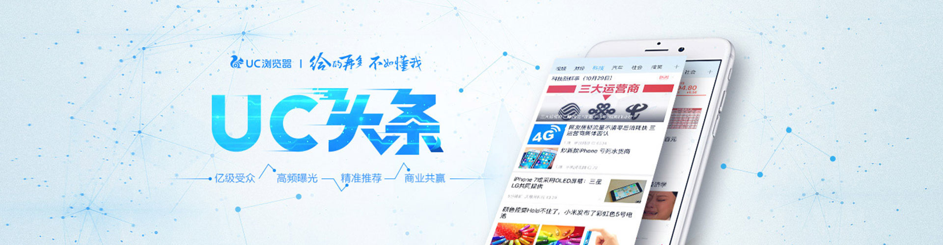 歙县百度推广代理